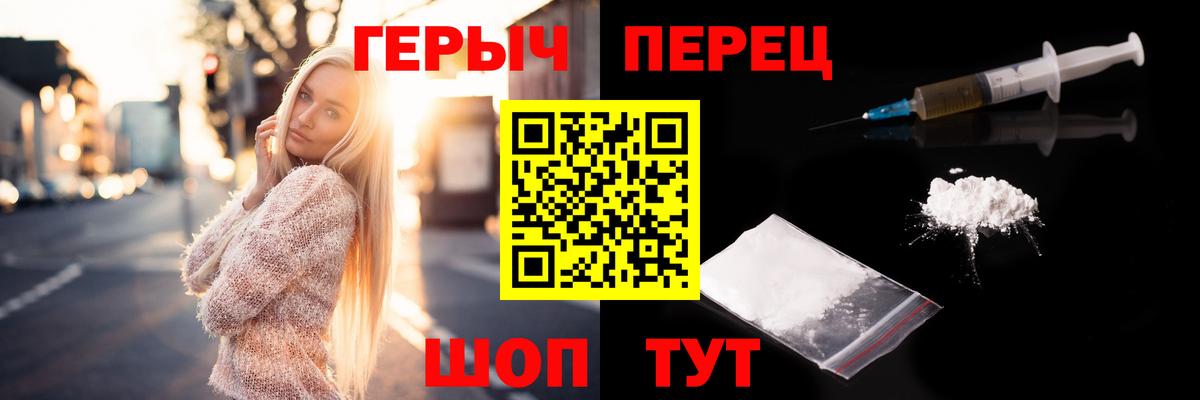 ГЕРОИН Heroin Кандалакша