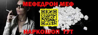 mdpv Краснознаменск
