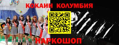 экстази Краснодар