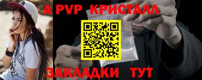 скорость mdpv Краснокаменск