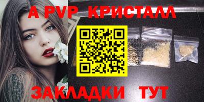 mdpv Краснознаменск