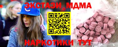 экстази Краснодар