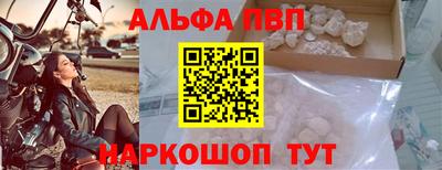 скорость mdpv Краснокаменск
