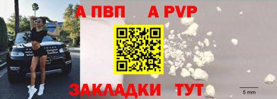 mdpv Краснознаменск
