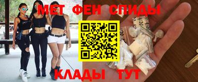 скорость mdpv Краснокаменск