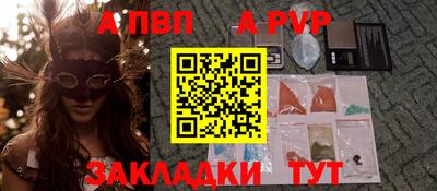 mdpv Краснознаменск