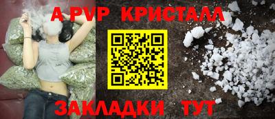 скорость mdpv Краснокаменск