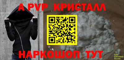 скорость mdpv Краснокаменск