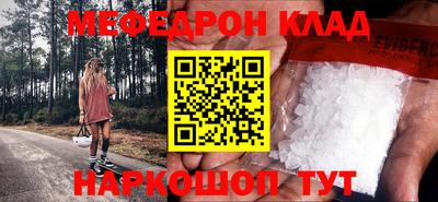 скорость mdpv Краснокаменск