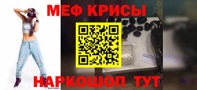 mdpv Краснознаменск