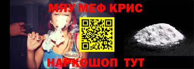 mdpv Краснознаменск