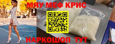 экстази Краснодар