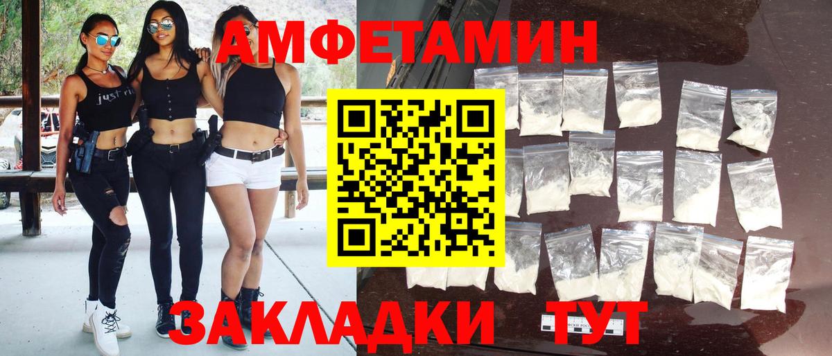 Метамфетамин мет Кандалакша