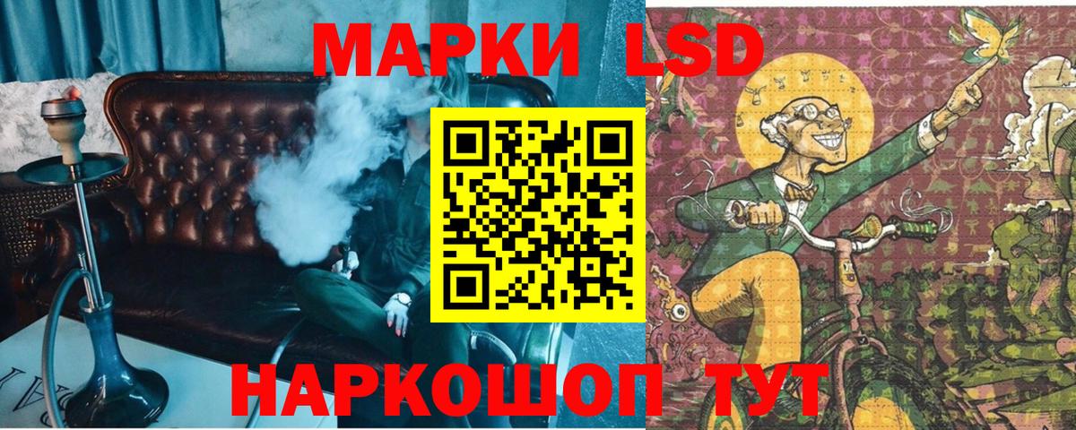 Марки N-bome 1,5мг  Марки N-bome 1,5мг  Вход с VPN  Кандалакша 