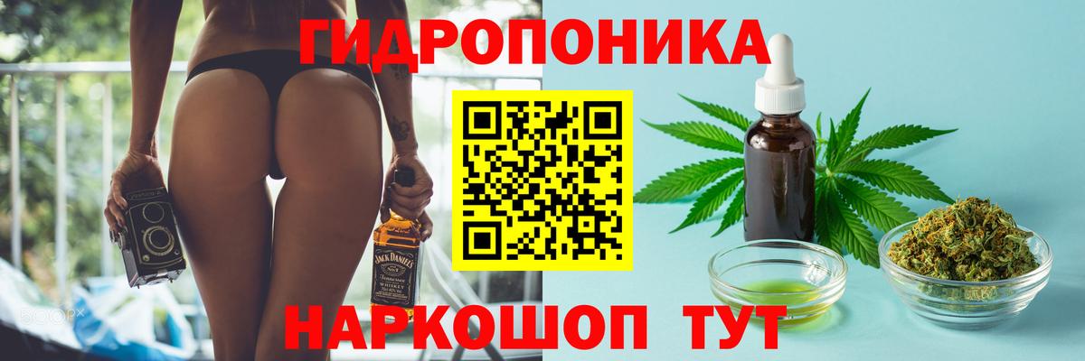 Бошки марихуана OG Kush  Бошки Шишки Ganja  МАРИХУАНА LSD WEED  Кандалакша  Вход с VPN 
